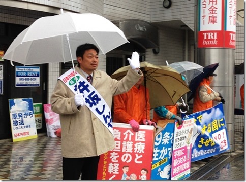 2015年いっせい地方選挙雨の朝宣伝2日目4月8日 