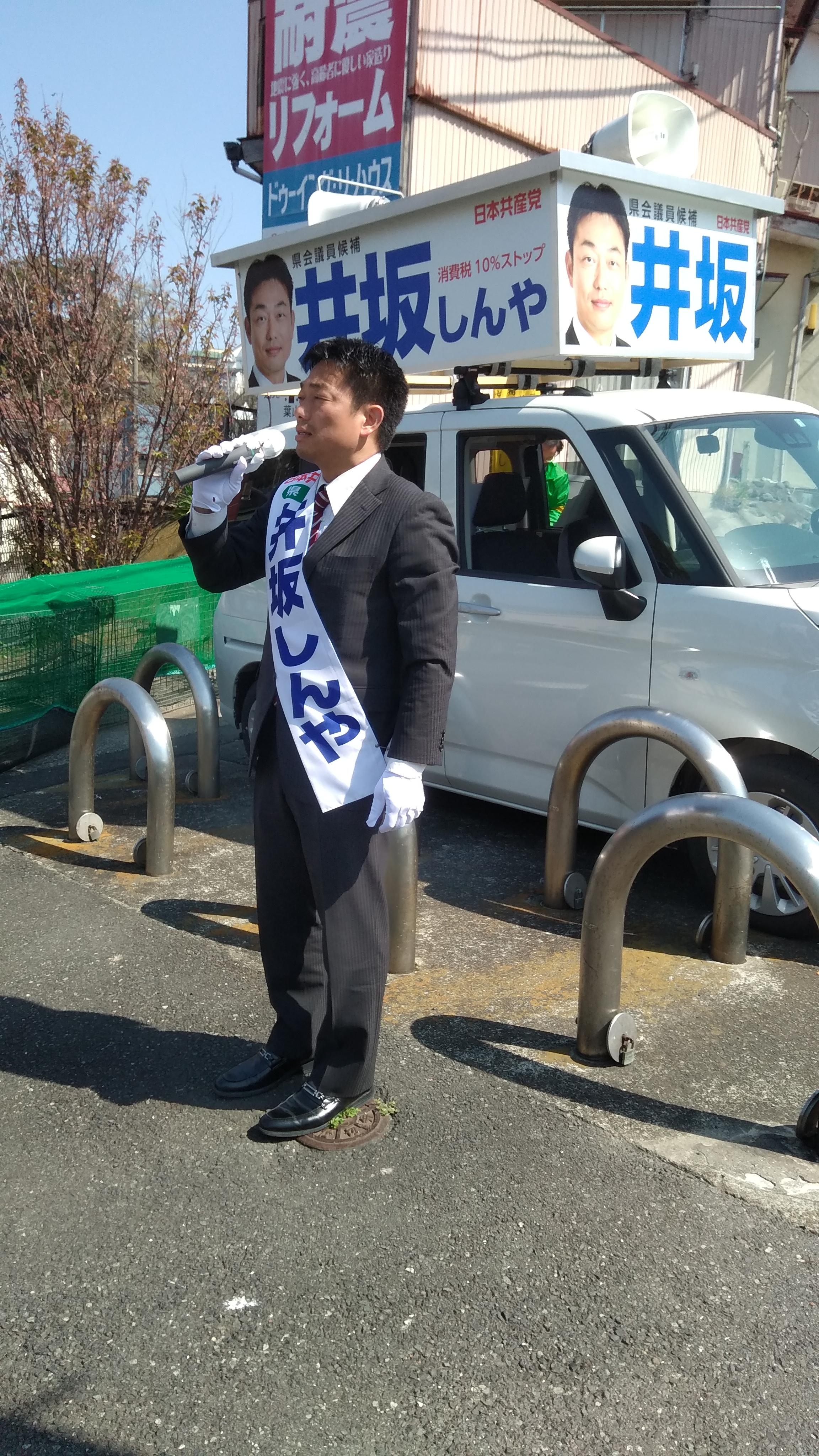 明日は投票日です