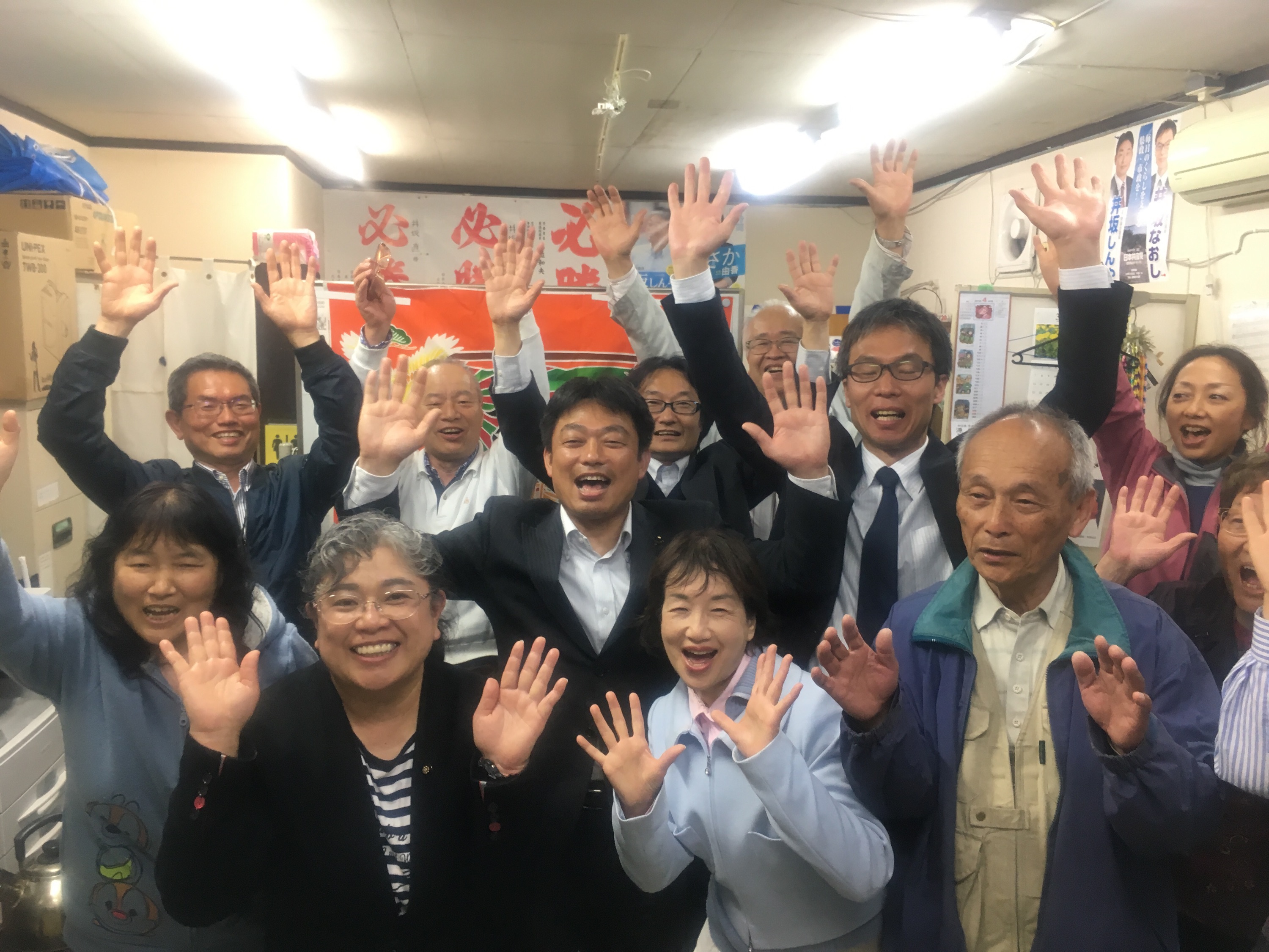 横須賀市議選 3人当選